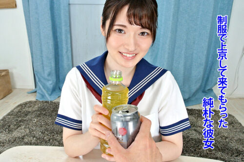 Long-Distance Girlfriend's First Tokyo Visit in Uniform