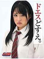 [VR] VR Sadistic Girls High Quality