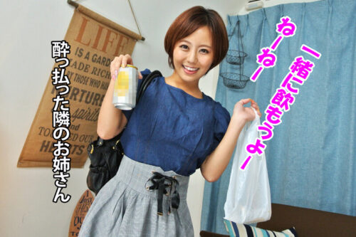 VR: Neighbor Sister Gets Convulsing Orgasms From Fake Virgin - Mitsuki Maya
