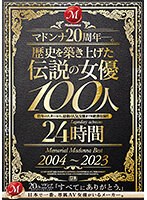 Madonna 20th Anniversary: 100 Legendary Actresses 24 Hours Best 2004-2023