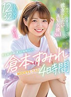Bright, Cute & Naughty: Sumire Kuramoto MOODY'Z Best 4 Hours