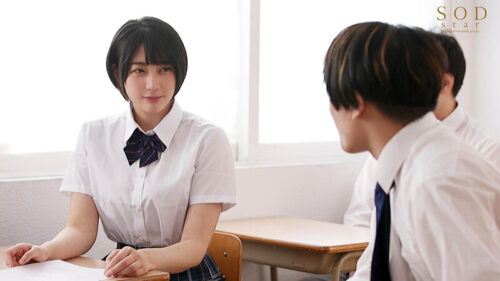 Violated by Homeroom Teacher: Exclusive Obedience Contract