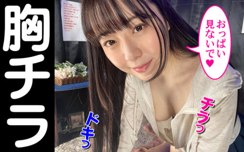 [VR] JK Reflexology Real Experience Plus: Rina Takase