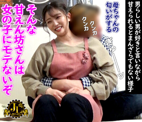 Auntie Rental Service Returns 31: Creampie with the Sexiest, Kindest Aunt