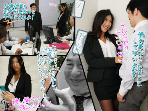 Top-Tier Office Lady Aphrodisiac Experiment - Sumire Mizukawa
