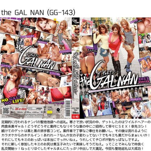 Gal Pickup Artists Mega Collection - 3253 Minutes, 15 Titles