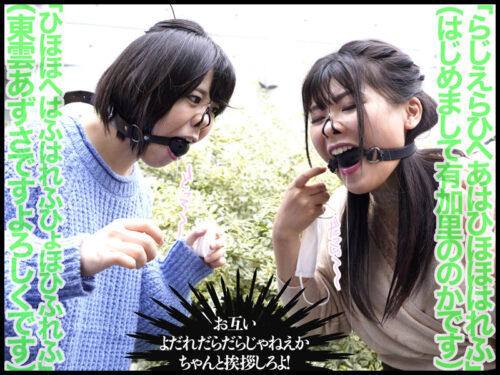 Masochist Beauty's Dual Face Humiliation