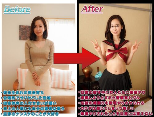 My Strong-Willed Wife Resists to the End Despite Being Cuckolded by the Despicable Neighborhood Association, Yet Her Body Reacts Intensely - Yuu Shinoda