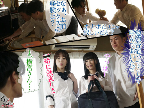Season of Youth: Last Scandalous Memories