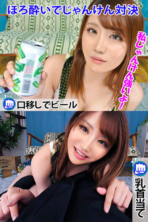 【VR】Your Favorite Girls Bar Staff - Home Visit Tsundere Service◆ Terada Kokono