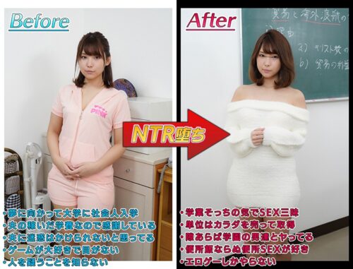 Wife's Secret Affair at University Circle
