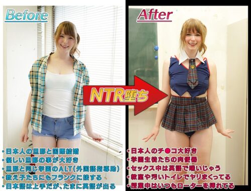 My Wife NTR'd by Delinquents - June Lovejoy