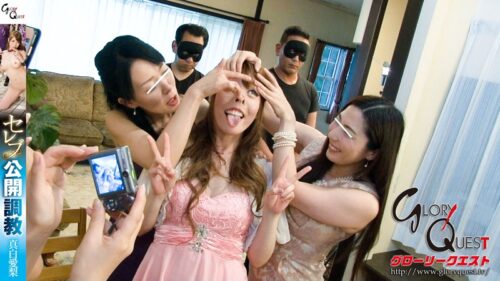 Celebrity Public Training: Airi Mashiro