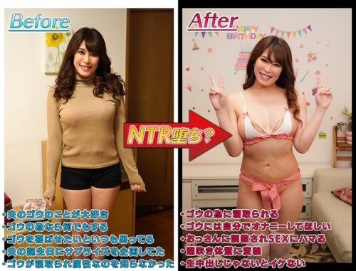 My NTR Secret Exposed: A Birthday Surprise Cuckold Video