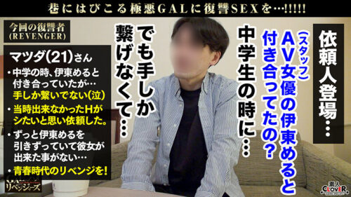 Cute Gal with Perfect Breasts - Surprise Prank on Popular AV Actress Itou Meru!