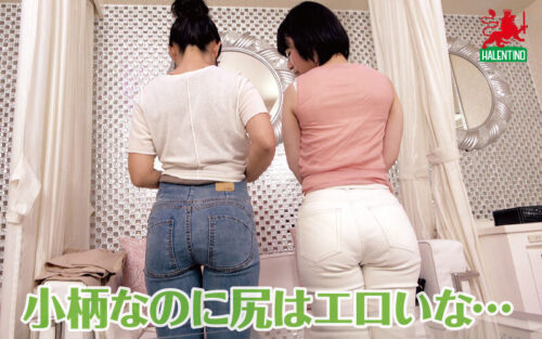 Miwa & Yuzuna: Short College Girls with Unexpected Passion