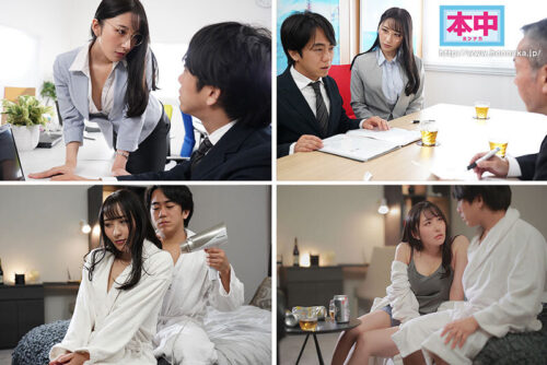 Trapped with My Tough Female Boss - Kitano Mina