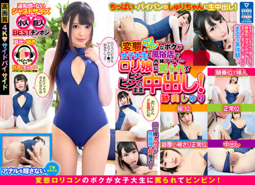 VR: Cosplay Girlfriend 60fps HQ - 317 Min Best Collection