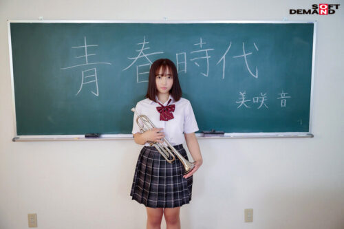 Beautiful Melodies with a Bittersweet Charm: Misaki Oto's AV Debut
