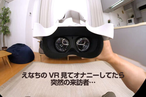 VR Delivery: When the Real Sazuki Ena Shows Up