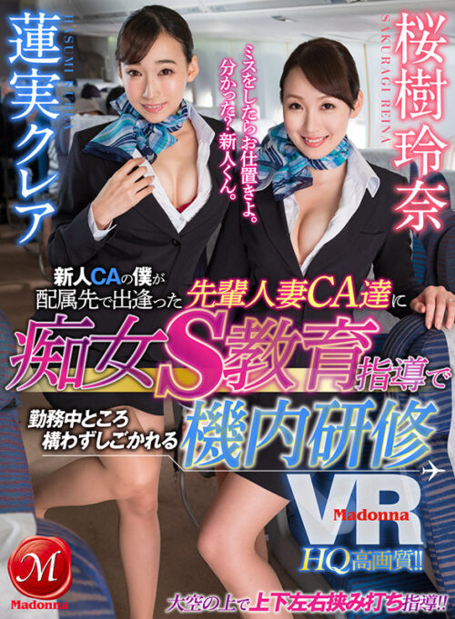 【VR】High Quality Uncut 452min Madonna 3P/4P Harem Sex Best
