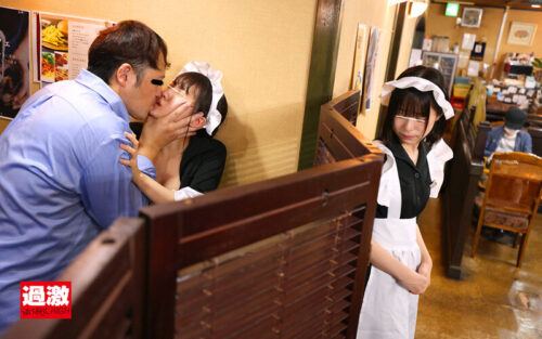 Cafe Employee Chain Harassment 3: Linked Molestation Plan