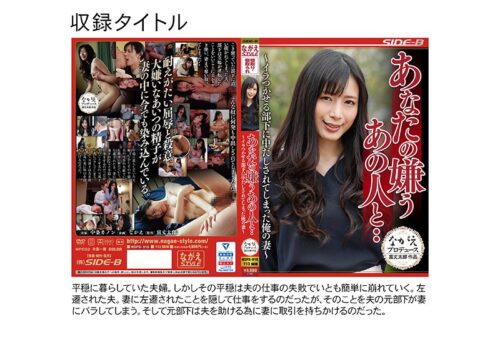 Year-End Sensual Lucky Bag Set by Nagae Style