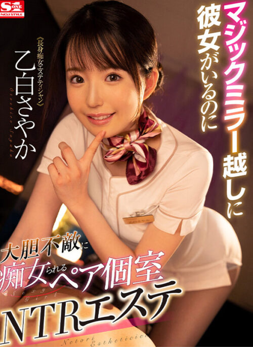 VR Best Selection: 19 Premium Actresses, 875 Minutes
