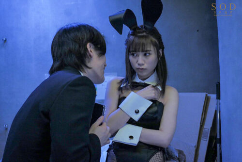 Reunion with Plain Classmate at Luxury Bunny Club