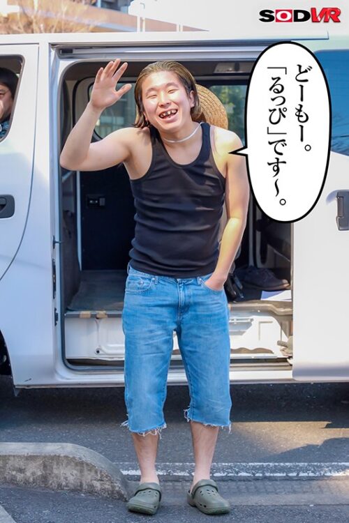 【VR】One Piece VR Live Action by Kujirax - That Summer, We Were Truly 'Free'