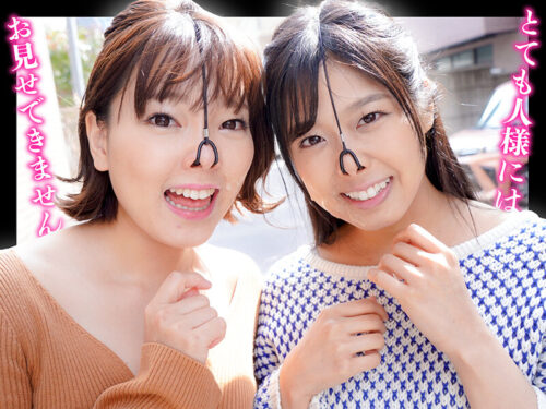 Double Humiliation: Two Beautiful M-Women's Face Play