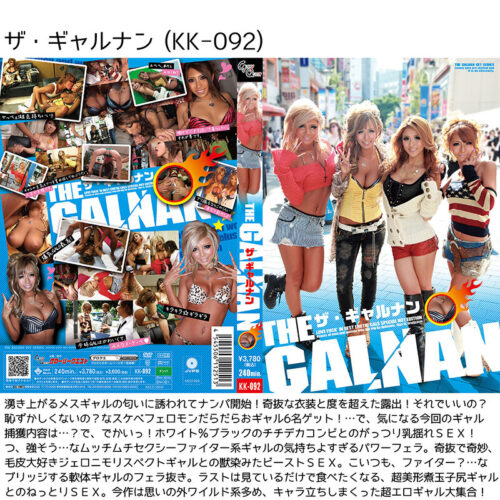 Gal Pickup Artists Mega Collection - 3253 Minutes, 15 Titles
