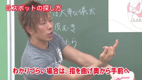 Shimiken's Super Sex Lecture: Squirting & Cunnilingus