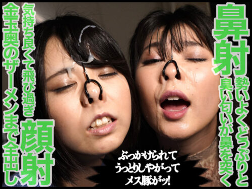 Masochist Beauty's Dual Face Humiliation