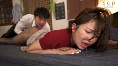 Drugged and Assaulted by Hated Playboy Boss at Inn