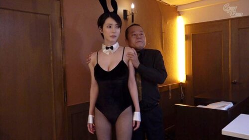 Worst Humiliation Bunny Girl #1 Vol.3 - Mio Kimijima
