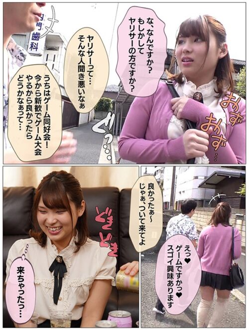 Wife's Secret Affair at University Circle