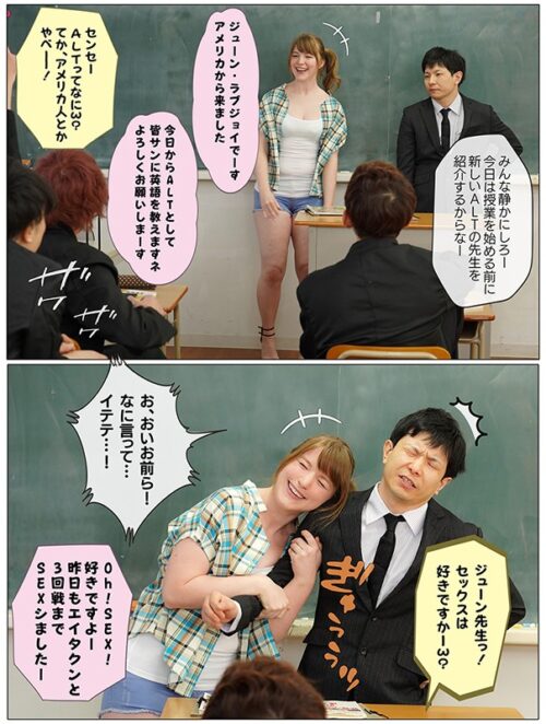 My Wife NTR'd by Delinquents - June Lovejoy