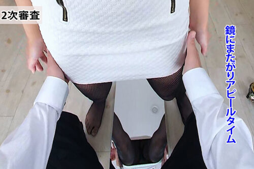 169cm Beautiful Model Accepts Perverse Harassment for Pantyhose Audition