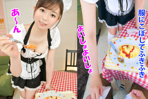 【VR】Top Maid's Secret Loving Service - Squirt Special