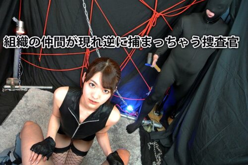 VR: New Agent Natsu's Aphrodisiac Undercover Investigation