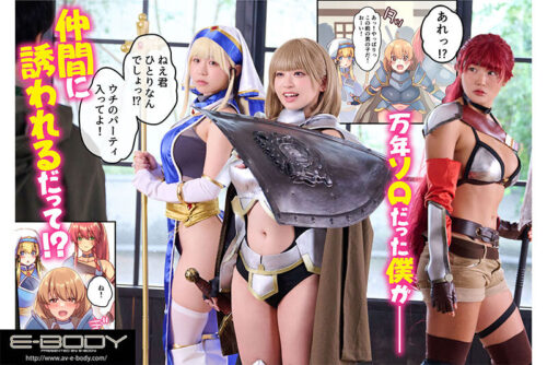 Sex-Filled Adventures with Busty Party Members - A Healer's Harem