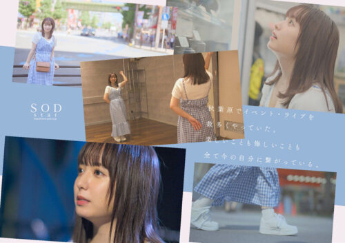 Celebrity Ayao Yano AV DEBUT [Stunning 4K Video]