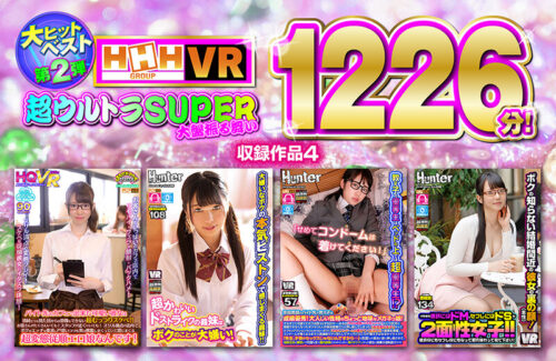 HHH-VR 2023 Ultra Mega Best Hits Vol. 2 - 1226 Minutes