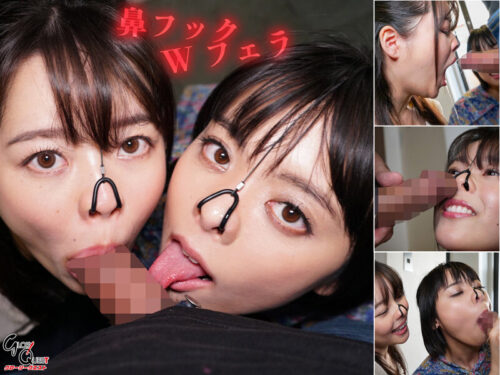 Double Humiliation: Two Beautiful Masochists