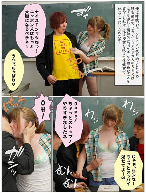 My Wife NTR'd by Delinquents - June Lovejoy