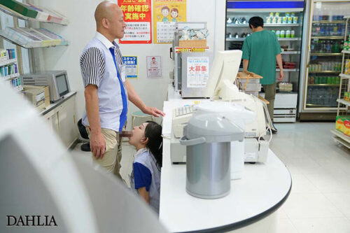 Perverted Convenience Store Wife Addicted to Manager's Forceful Punishment