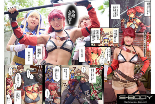 Sex-Filled Adventures with Busty Party Members - A Healer's Harem