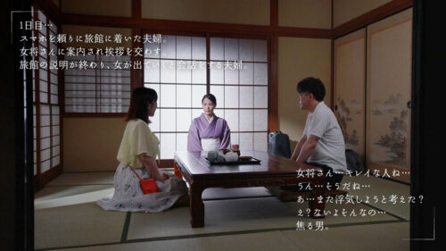 Seducing a Married Guest: Unfaithful Affair with Cheerful Beauty Innkeeper Miho Michino