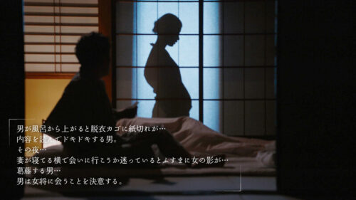 Seducing a Married Guest: Unfaithful Affair with Cheerful Beauty Innkeeper Miho Michino